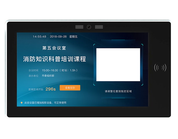 21.5英寸人證核驗應用終端