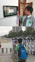 學(xué)生 校門口、班級門口簽到