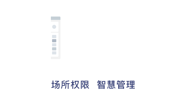 G5人臉門禁，助力校園安全管理