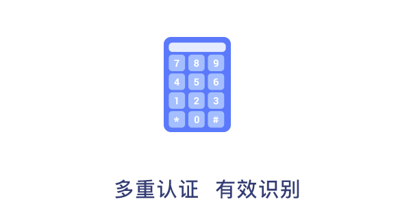 G5人臉門禁，助力校園安全管理