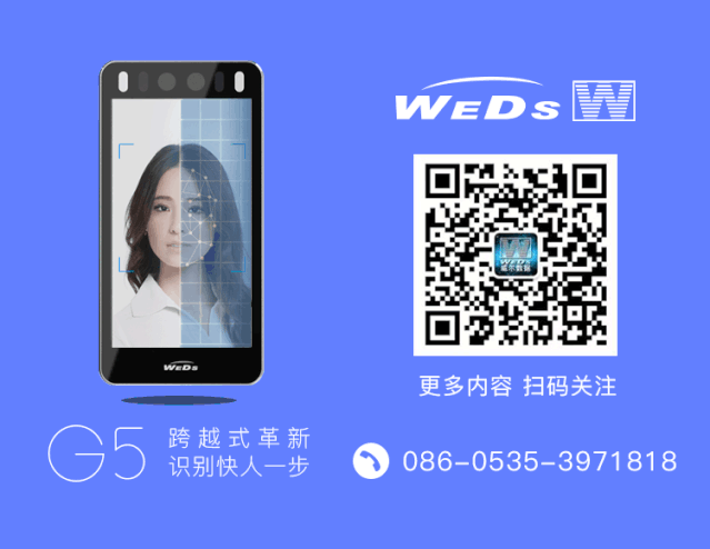 G5人臉門禁，助力校園安全管理